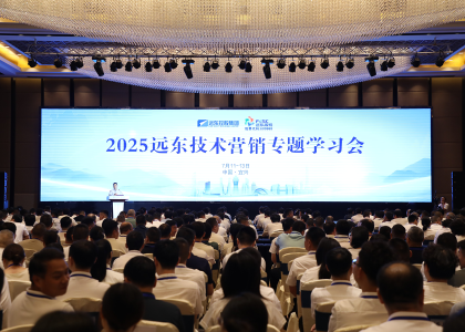 砺剑半程 决胜全年 | BG真人控股2025技术营销专题学习会圆满落幕